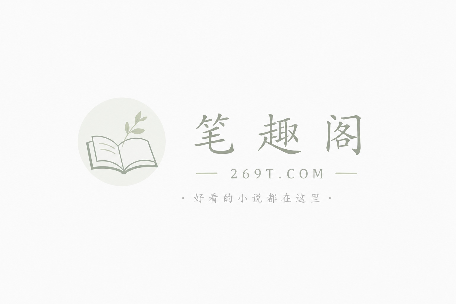 萌宝三岁半她抓鬼超凶